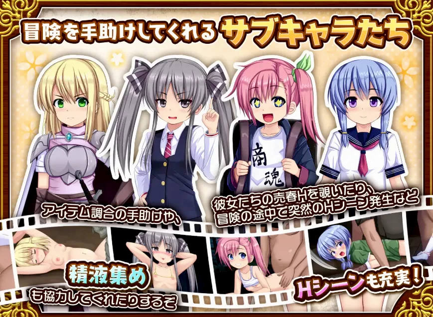 PC【RPG汉化】人妻剣士サツキの寝取られ売春记 v1.0.08 [1+2g][百度盘]