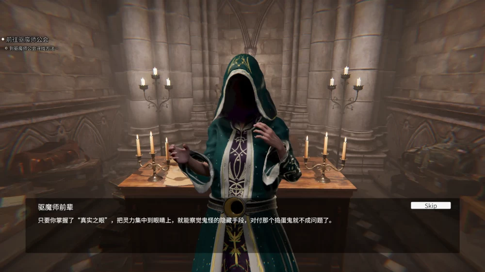 PC-女鬼的深入治疗 v0.8.27 Steam官中步兵版+存档 [1+5.62g][百度盘]
