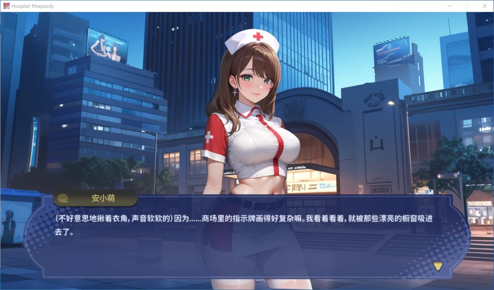 [SLG/PC] 医院狂想曲 Hospital Rhapsody v1.0.34 Demo 官中步兵 [3+650M][百度盘]