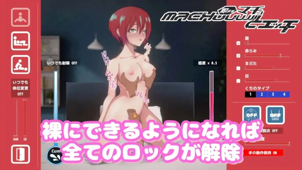 【pc】即拔 等待与H 轻松做爱模拟器v1.1 内嵌AI汉化 [1+0.04g][百度盘]
