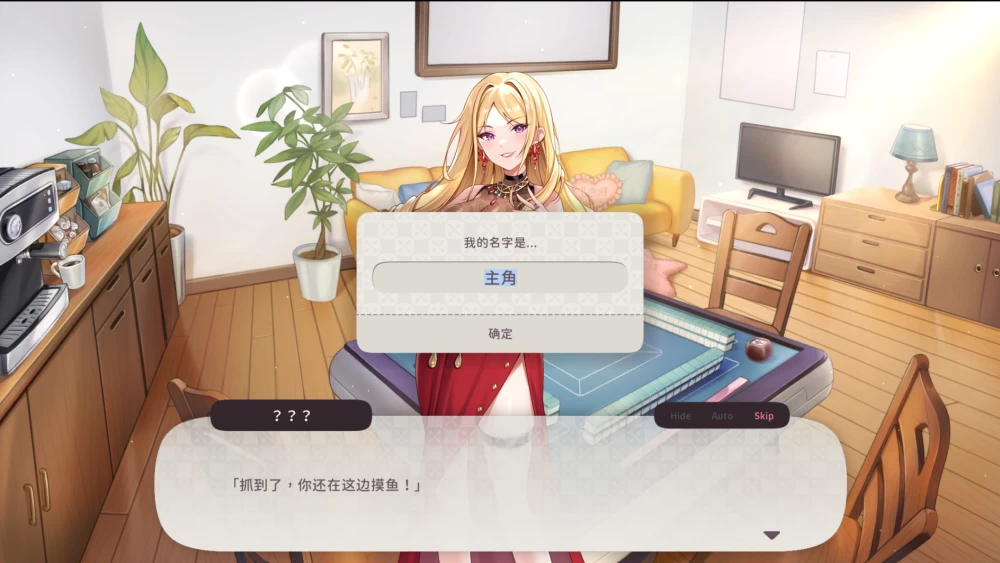 Mahjong、Sex & Girls 少女 X 爱 X 麻将 [1+287.8M][百度盘]