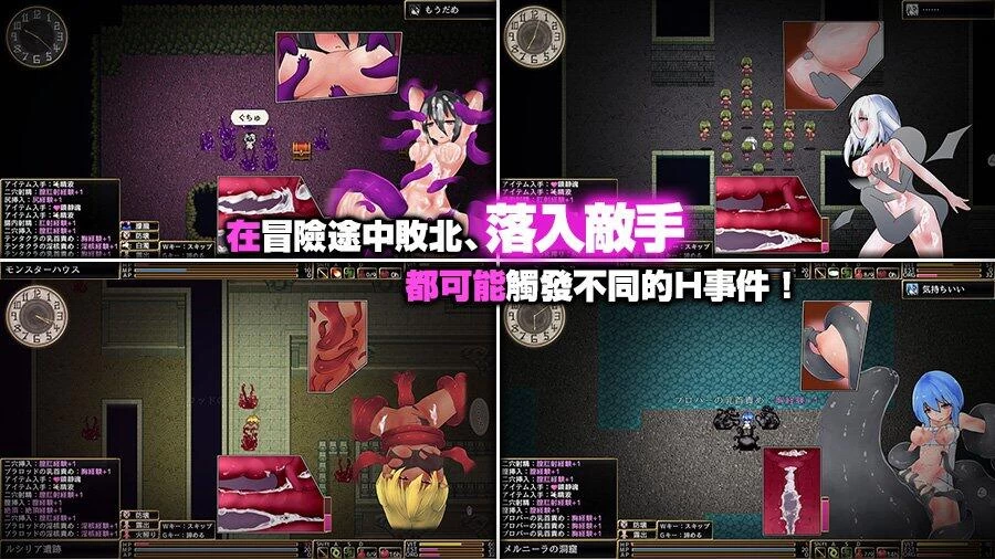 [RPG/官中步兵/PC]罗尔迪亚之翼 Wings of Roldea ロールディ 存档 [1+500M][百度盘]