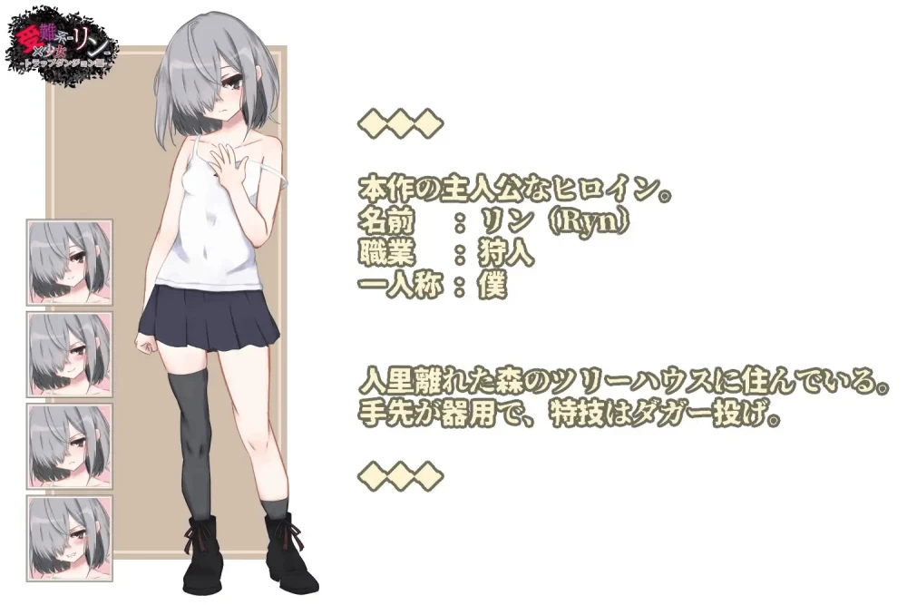 [RPG/AI汉化/PC]受难系少女铃 -陷阱迷宫篇-受難系少女リン回想 [1+670M][百度盘]