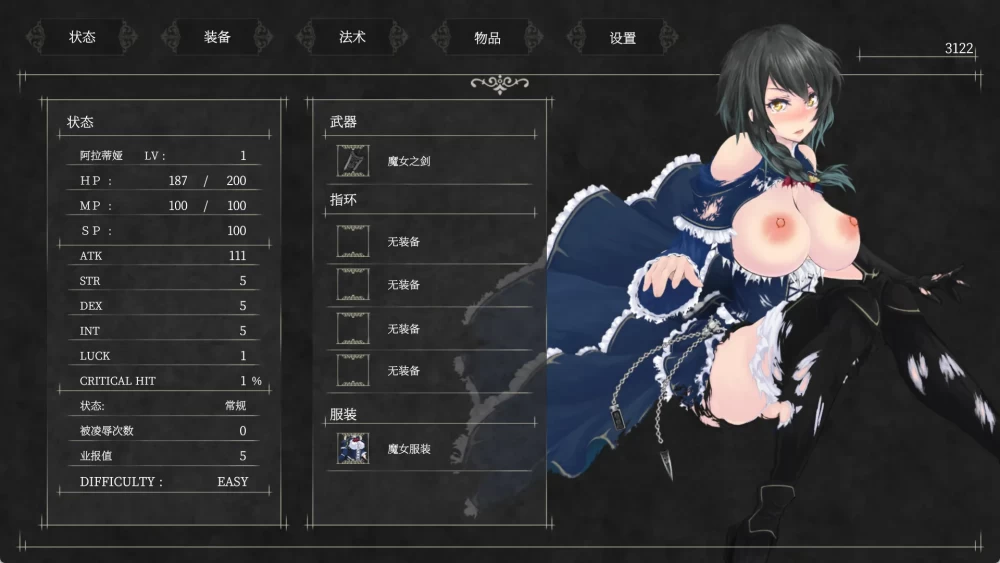 PC-魔女复仇之夜 大型MOD v1.2.7 官中版+汉化补丁+存档 [1+949m][百度盘]