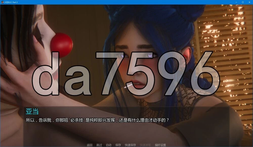 [日式SLG/更新] 小丑队 Clown Squad v0.1 Part 2 PC+安卓 汉化版 [1+5.20G][百度盘]