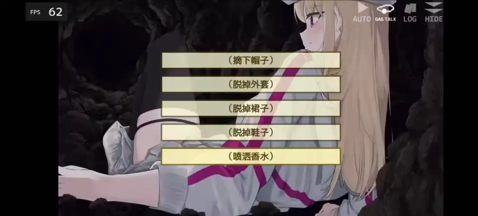 [aop模拟器][日式RPG/探索解密] 极乐遗境：禁忌乐园 Ver0.23.2 Alpha 官中步兵版 [1+857MB][百度盘]