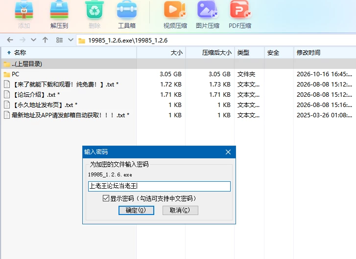 【自购】在逃死刑犯2–抵抗组织1.2.6官中版【PC+枪战射击SLG】 [3+3.05G][多种下载方式]