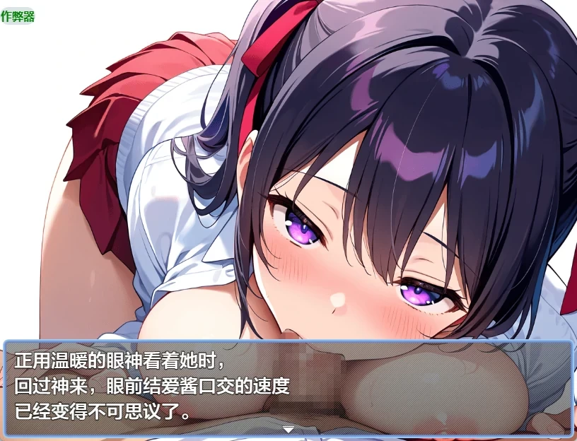 PC安卓【RPG动态汉化】 美少女调教逃脱记 わからせエスケープ [1+2G][百度盘]
