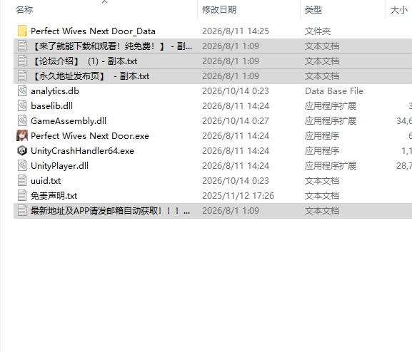 [日式SLG/新作] 极上人妻在我身边 Perfect Wives Next Door v1.0.1.8… [1+1.0G][百度盘]