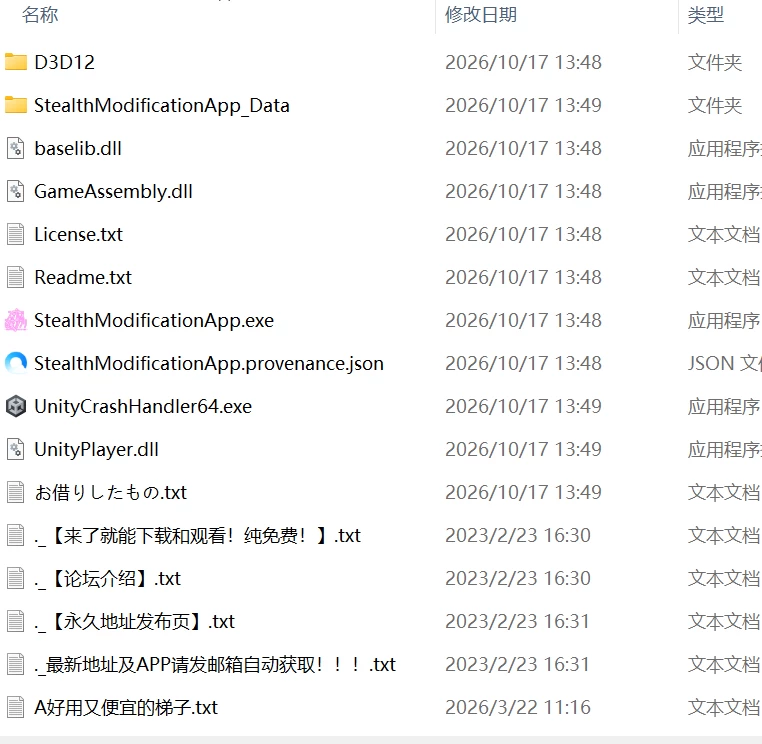 【更新3DPCAI汉化v1.2.2】隐形改动应用程序 [1+1.2G][百度盘]