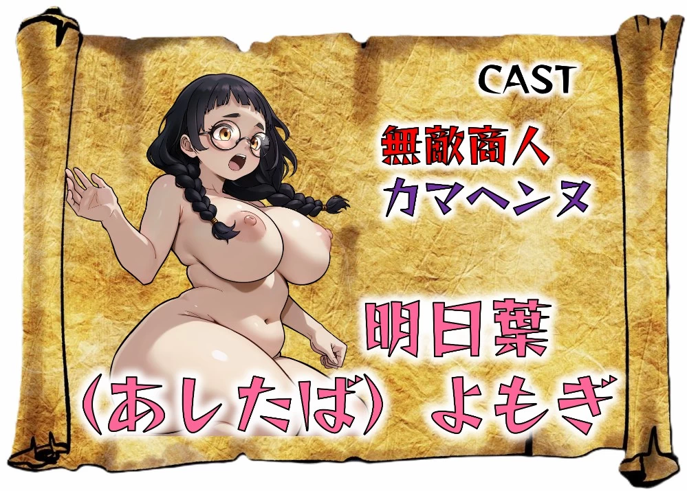 [PC/安卓/日系RPG/作弊]异世界让人懂事竞技场VER2 AI汉化版 [2+7.7G][百度盘]