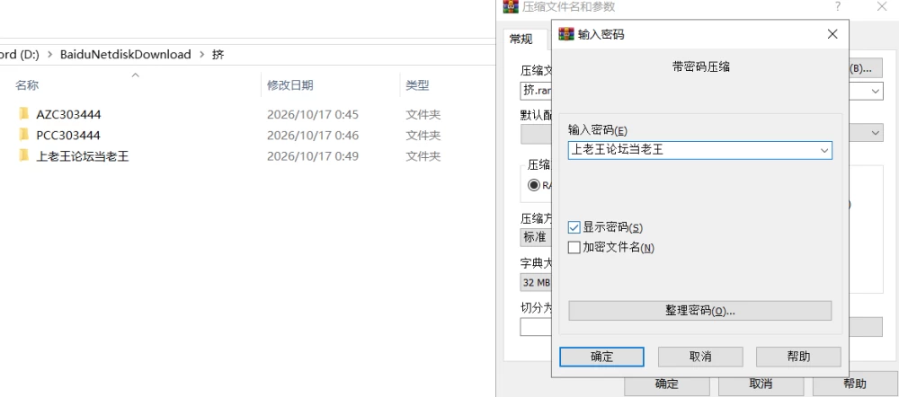 [双端]挤奶女工 The Milkmaid v0.9.1.4 内嵌AI汉化步兵 [1+1G][百度盘]