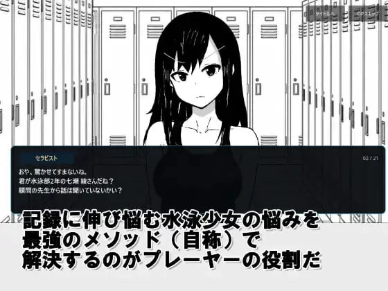 [SLG汉化PC动态新作]游泳少女诊察模拟器 水泳少女診察v1.0 [1+100M][百度盘]