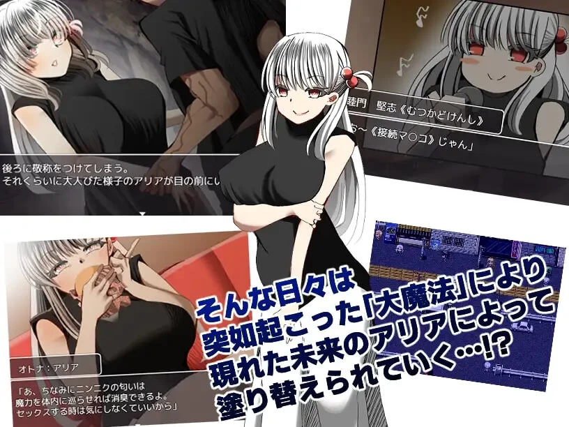 [PC/汉化/全CG/NTR] 海德克・创造 [1+1.02G][百度盘]