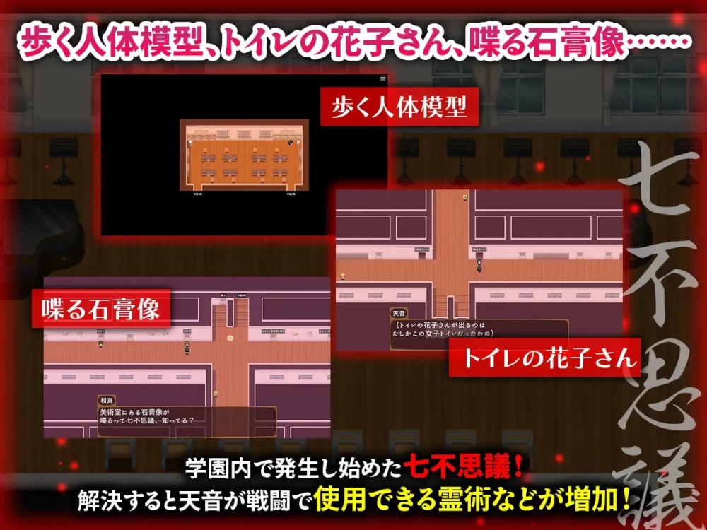 【新作RPGAI汉化PC】被NTR的灵感少女依然纯洁吗被诅咒学园… [1+754m][百度盘]