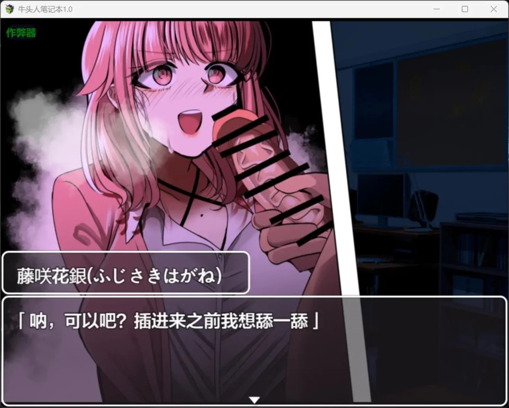 PC安卓【RPG内嵌汉化】NTR笔记 寝取られノート [1+2g][百度盘]