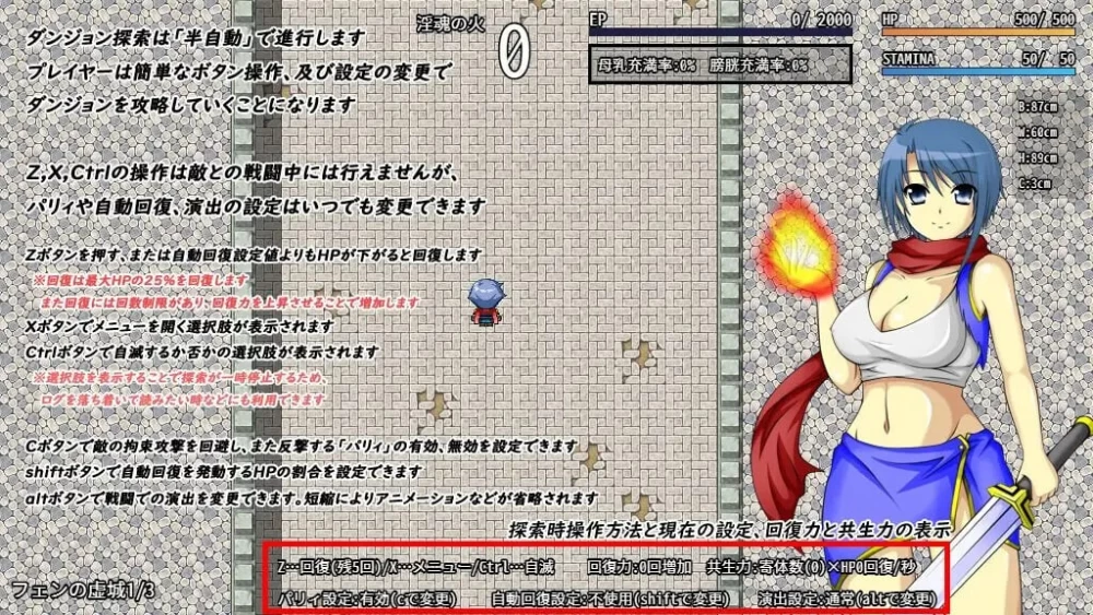 [aop模拟器][日式RPG/异种X] 卢斯特之魂 ～ 试炼的朝圣者 [1+610MB][百度盘]
