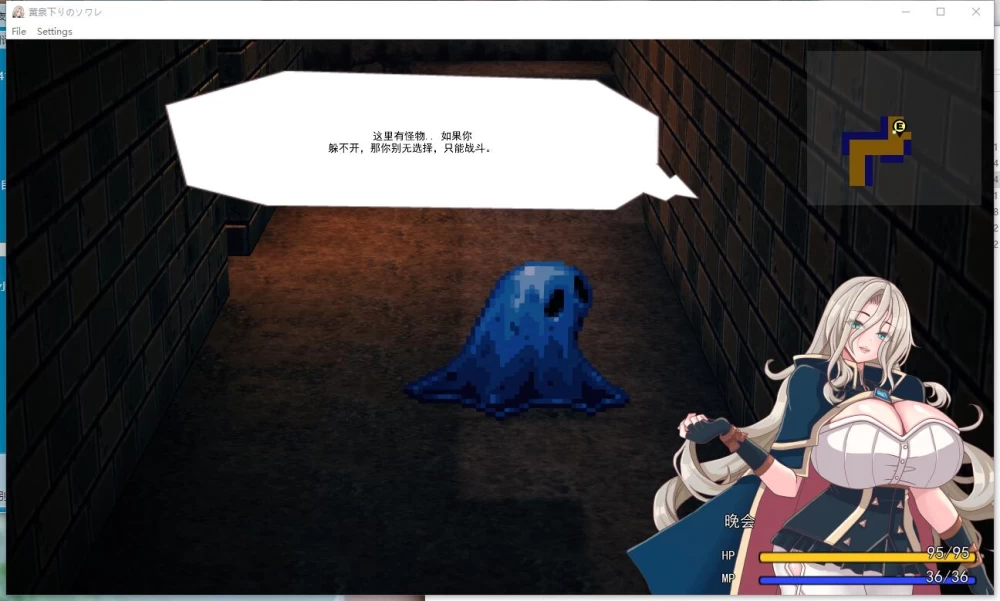 RPG 黄泉下行之晚会/黄泉下りのソワレv26.10.15 AI汉化版+存档 [1+1.89G][百度盘]