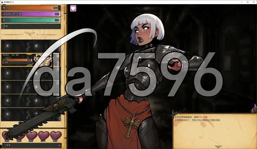 [日式SLG/更新] 圣洁腐化 Saintly Corruption v0.13 PC+安卓 汉化版 [1+1.30G][百度盘]