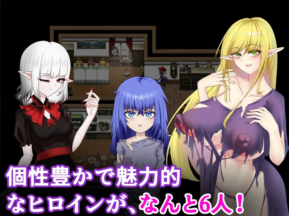 PC[官中/扶她/后宫/存档/巨乳] 雾深之村 霧深き村 v26.10 [2+1G][百度盘]