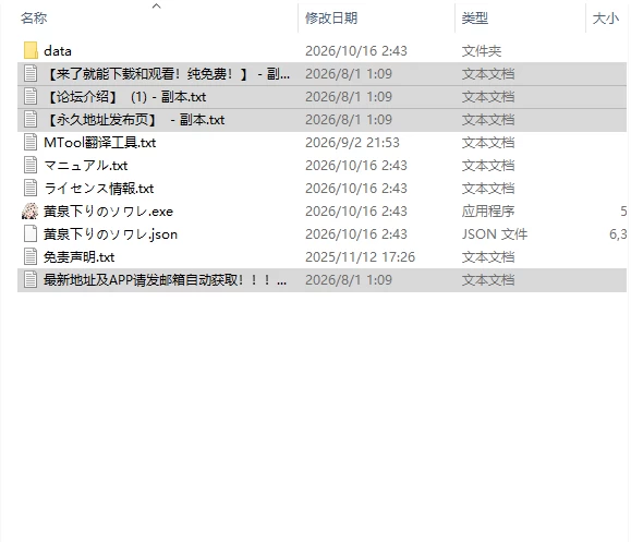[日式RPG/NTR/更新] 黄泉归来的索瓦蕾りのソワv26.10.15 AI汉化版 [1+1.80G][百度盘]