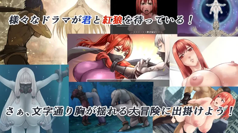 【PC】暗狩红狼~闇狩红狼~ DARK HUNTER KURO~ v2.0+存档+官中无码 [1P+2G][百度盘]