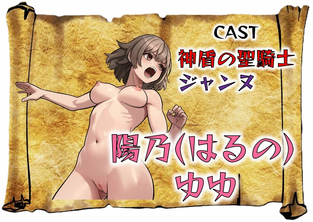 [PC/安卓/日系RPG/作弊]异世界让人懂事竞技场VER2 AI汉化版 [2+7.7G][百度盘]