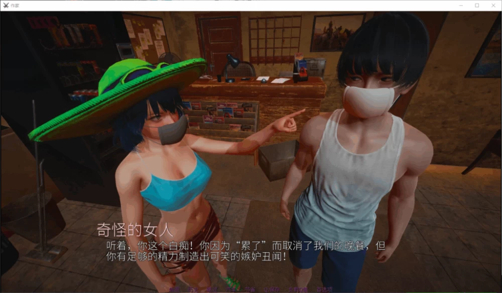【后宫】作家 ~ The Writer [v0.3]【官中无码】 [1+708M][百度盘]