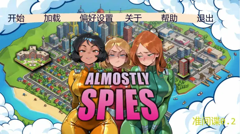 安卓+电脑【欧美SLG/动态/沙盒】v0.4女间谍历险记 步 [1+2G][百度盘]