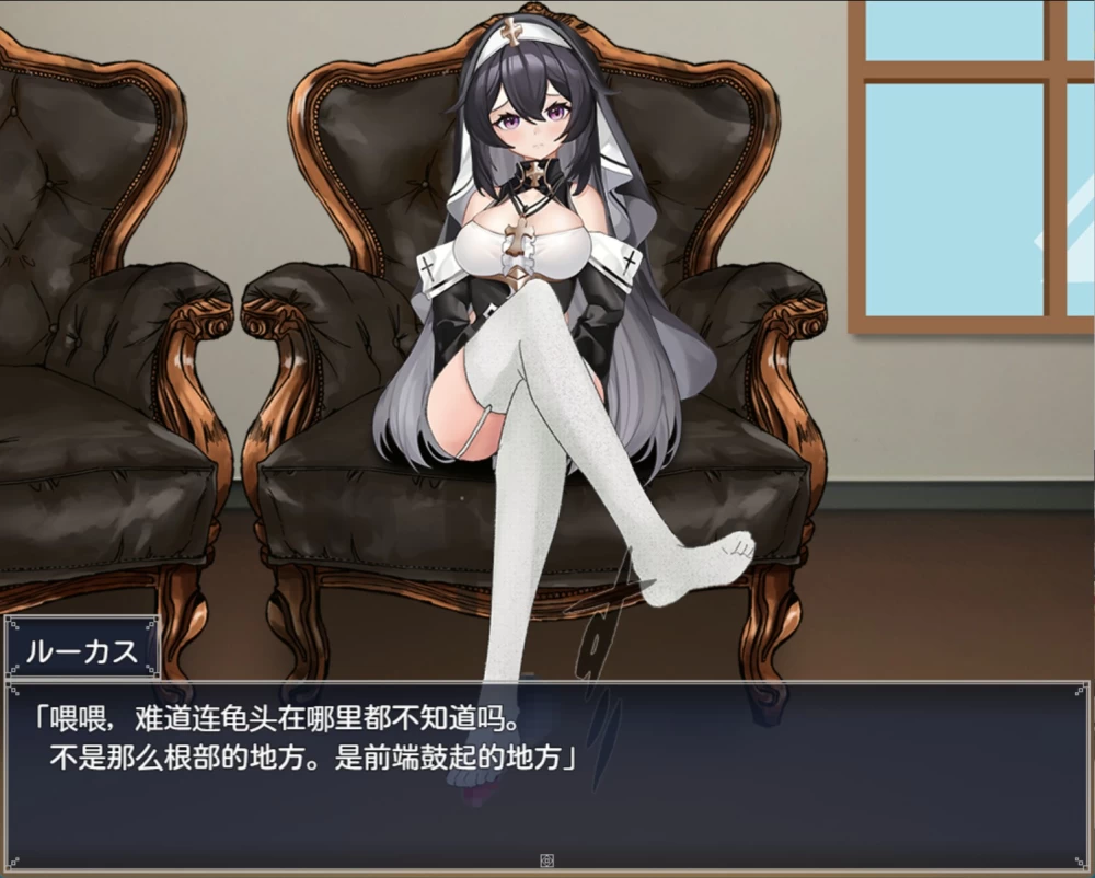 [PC/安卓/RPG/作弊]纯真修女的淫乱魅魔誓约_制品版 AI汉化版 [2+1.98G][百度盘]