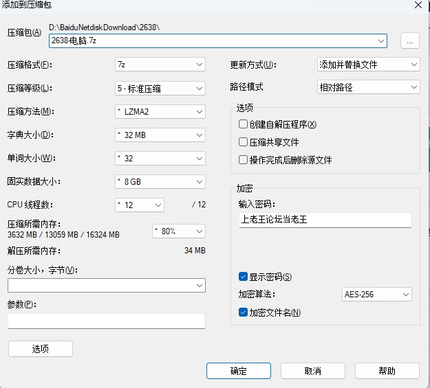 欧SLG【为她服务】v0.96.00 中文-步兵版 PC+安卓 5.9G [3+5.9G][百度盘]