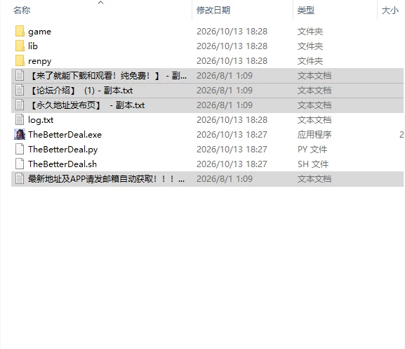 [欧美SLG/更新] 更好的交易 The Better Deal v1.0a 完结 PC+安卓 汉… [1+6.20G][百度盘]
