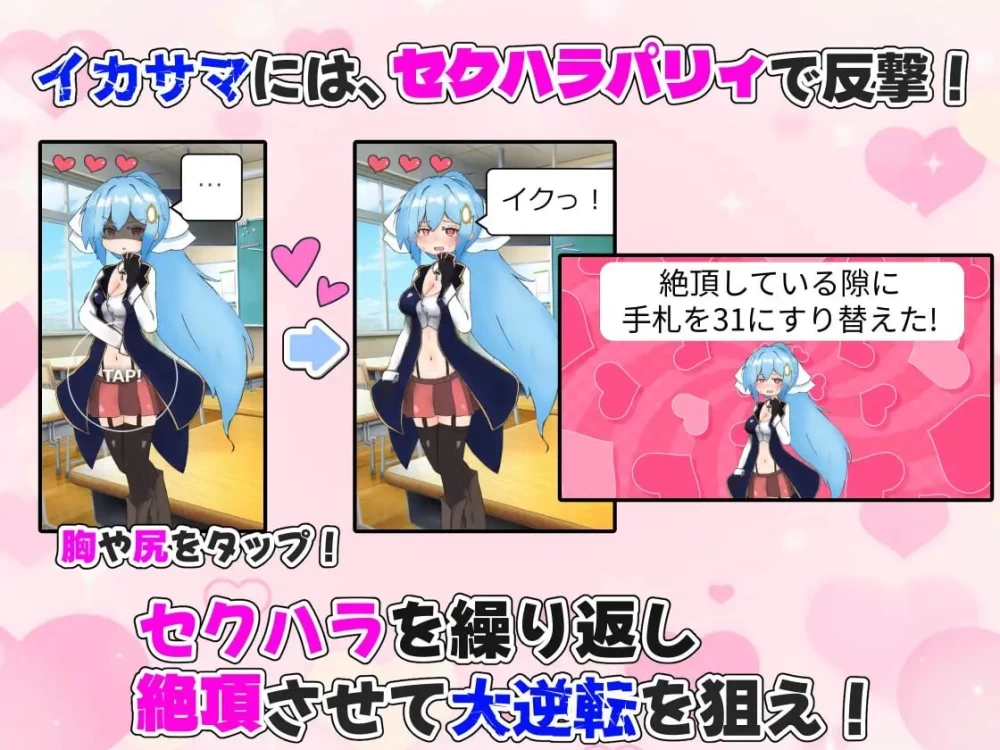 PC【RPG汉化】 怀孕吧 赌博学园 用性骚扰格挡出千并建立后宫 v1.0.1 [1+1G][百度盘]