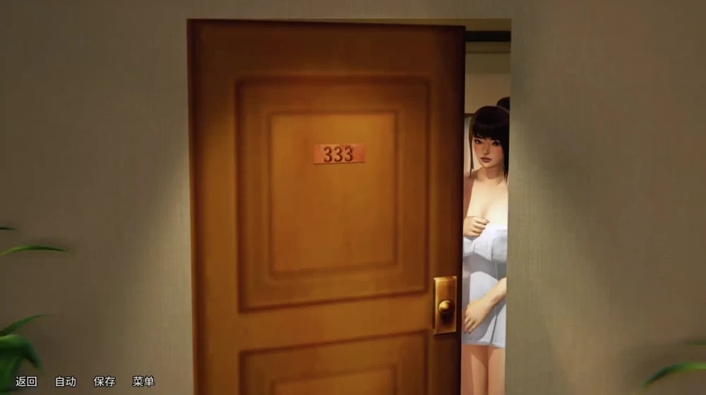 我的邻居是魅魔[1.0]AI精翻完结版【PC+安卓模拟器+亚洲SLG】 [1+2GB][百度盘]