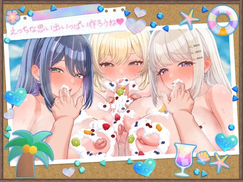 更新1.2+DLC全CG[PC+盖世/官中SLG]辣妹生存～在无人岛也要边搞制作边享受后宫搞笑生活 [1+2G][百度盘]