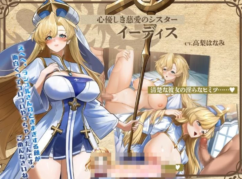 PC【恶堕RPG官中+存档】殉教者拉修尔与恶魔的NTR契约v0.11 Demo [1+2.4g][百度盘]