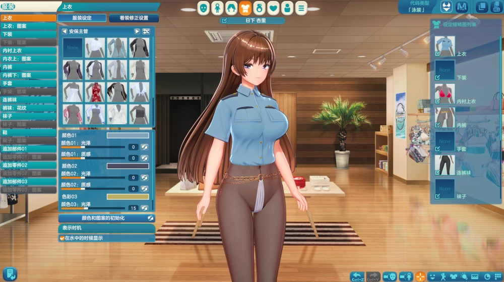 甘夏恋爱1.03AI汉化版【PC+ILLGAMES新作/捏脸变装】Amanatsu Location [8+22.1G][多种下载方式]