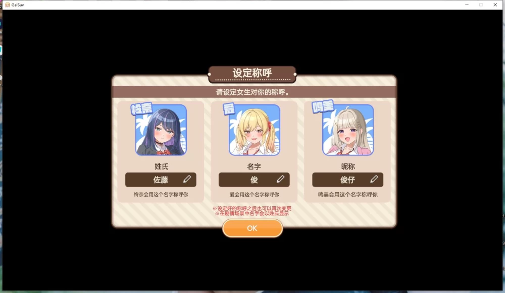 SLG 在无人岛也要边搞制作边享受后宫搞笑生活v1.1官中版+DLC [1+2.02G][百度盘]