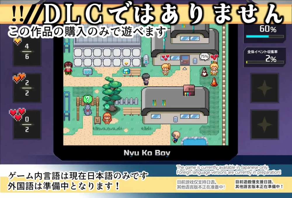 [PC/安卓RPG]不一次性被玩完就甩的母猪正式版内嵌AI汉化 [2+4.5g][百度盘]