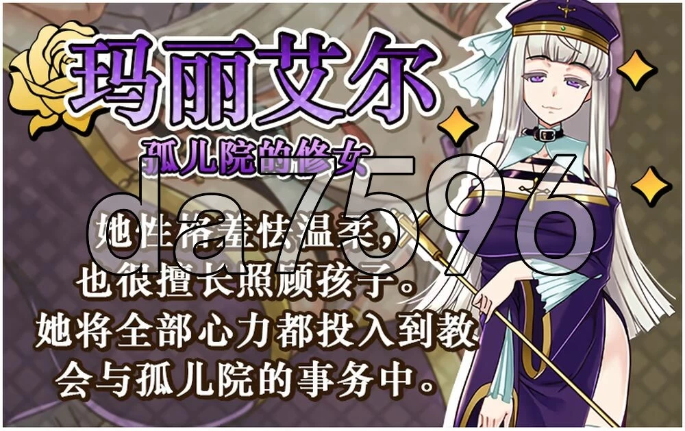 [日式RPG/新作] 背信淫纹 Brand of Betrayal Demo 官中步兵版 [1+1.60G][百度盘]