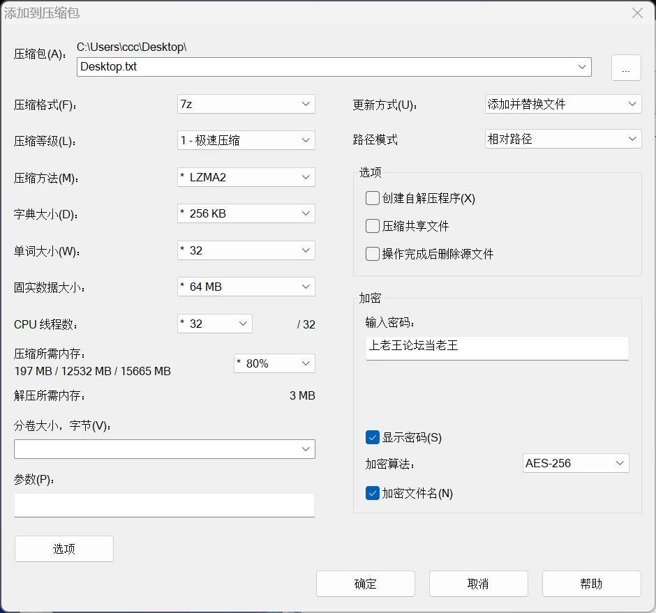 [双端/SLG/巨乳]被NTR的灵感少女依然纯洁吗被诅咒v1.00AI内嵌汉化+CG [1+766m][百度盘]