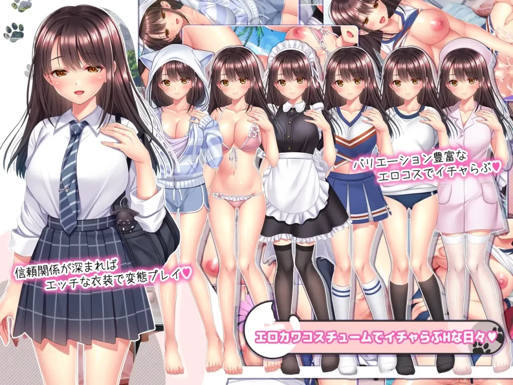 PC安卓【SLG汉化】 野猫少女的同居生活 v2.01 DLC全回想 [1+2g][百度盘]