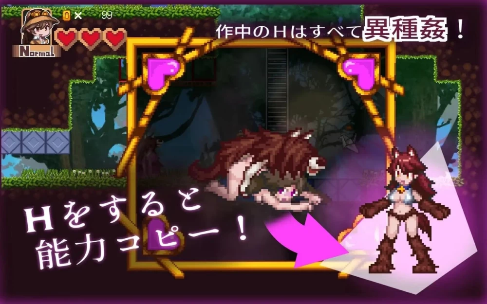 【pc】诺亚与黑魔法师  Ver1.12 AI汉化版 [1+0.2g][百度盘]