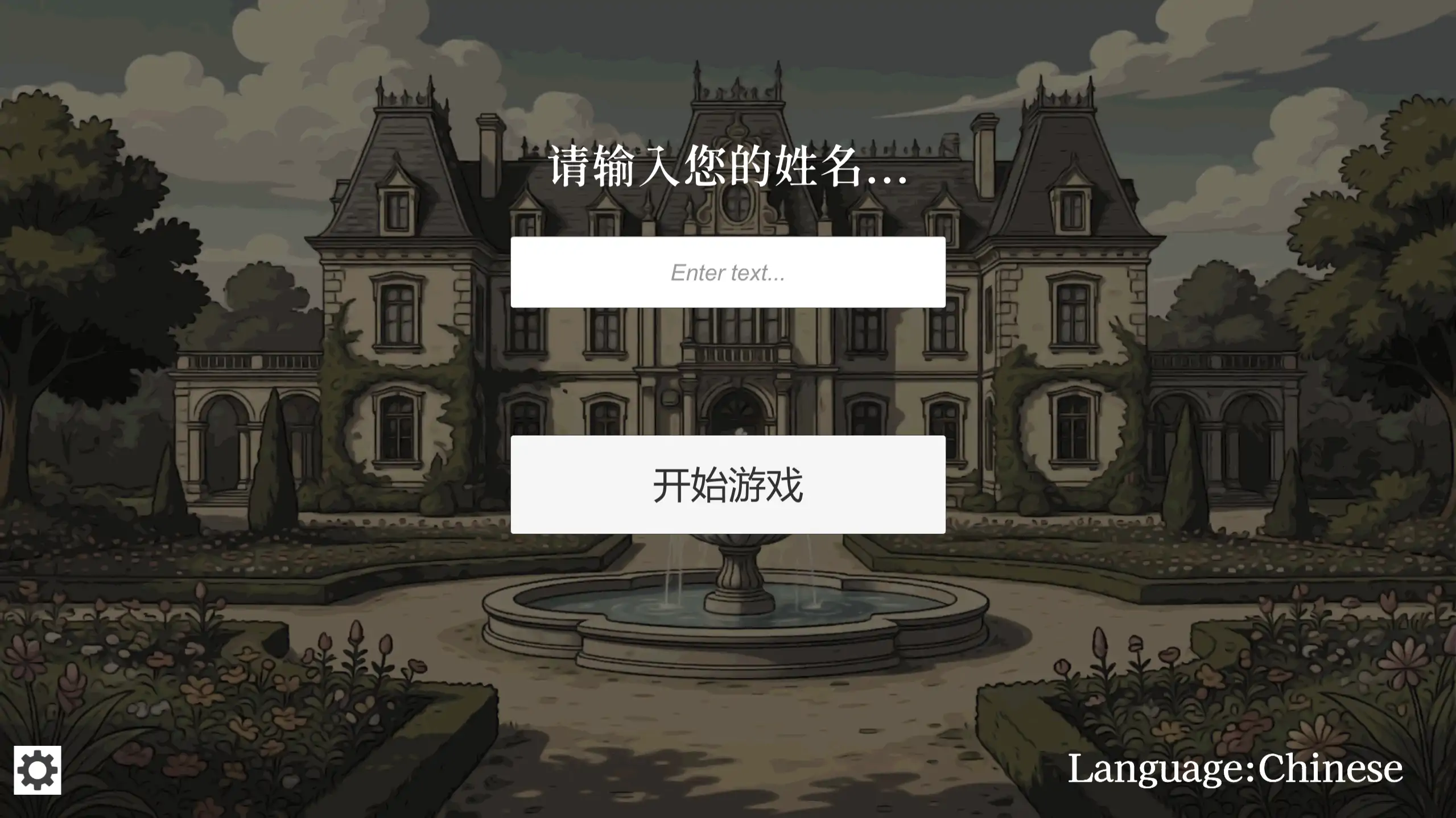 【贵族的一日】v0.1-v0.7 官方中文版 1.5G [3+1.5G][百度盘]