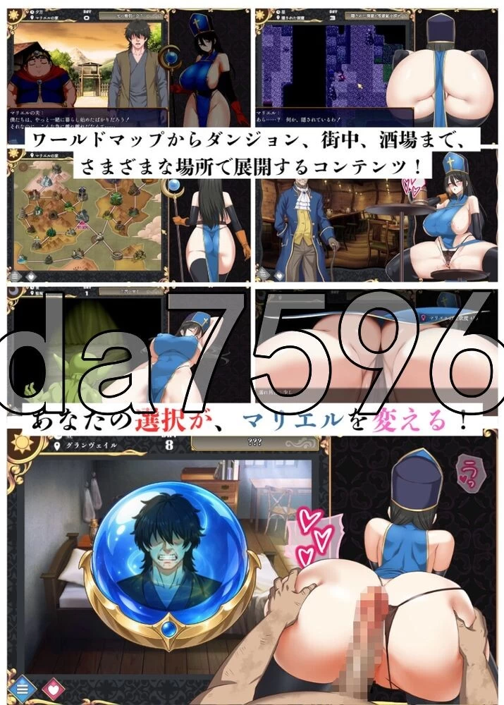 [日式RPG/更新] 旅行中的人妻僧侣 Marielle’s Quest v0.2.0 Demo 官… [1+1.30G][百度盘]