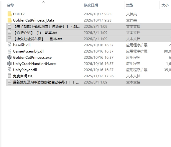 [日式3D/新作] 落日的姬骑士韦佩里特～无论 体験版 官中版 [1+3.10G][百度盘]
