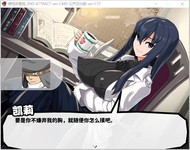 RPG 西瓜肚精灵勇者斗恶魔2~共感之力 v1.845 AI汉化版+存档 [1+2.38G][百度盘]