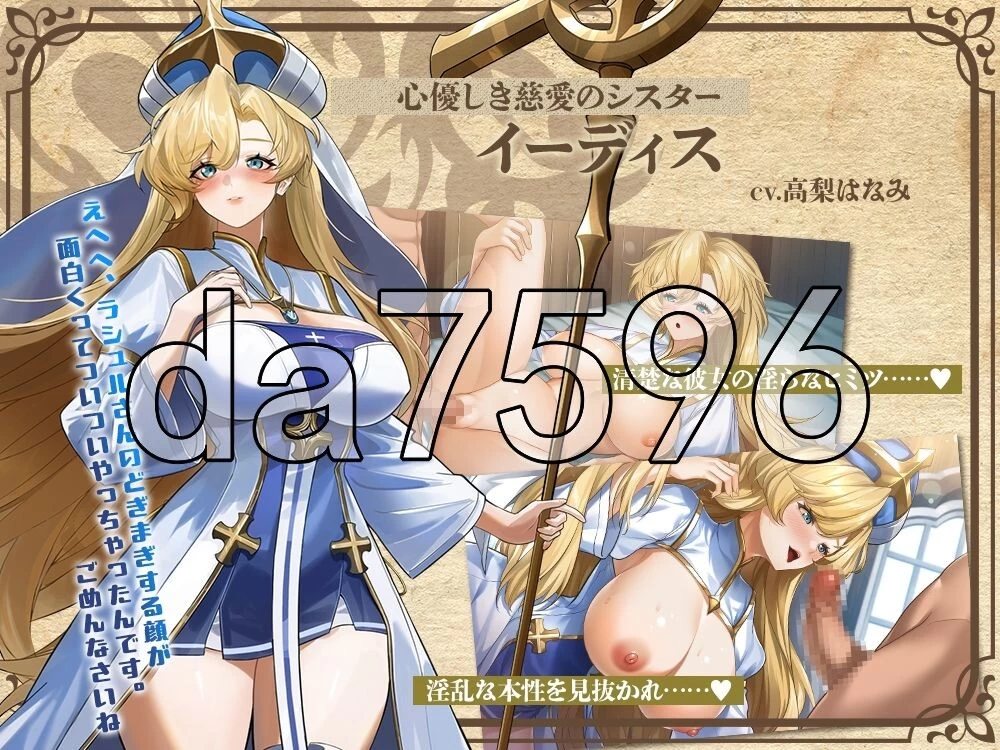 [日式RPG/新作] 殉教者拉修尔与恶魔的NTR契约 v0.11 Demo 官中… [1+1.80G][百度盘]