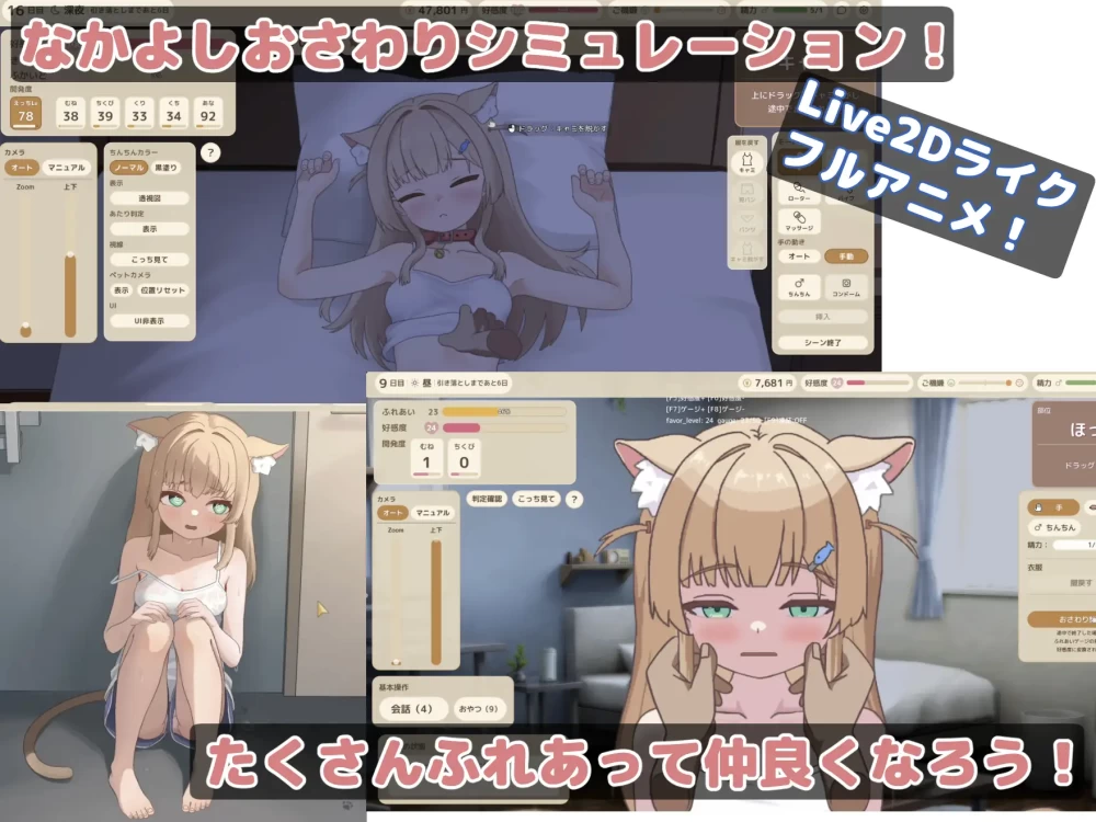【更新SLG官中PC安卓v1.0.5】接触小美酱 [1+655m][百度盘]