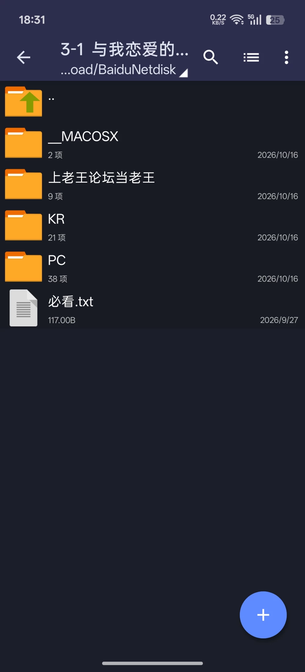 【PC+KR/汉化/全CG/动态】与我恋爱的废柴小恶魔本传+后日谈 [2+16G][百度盘]